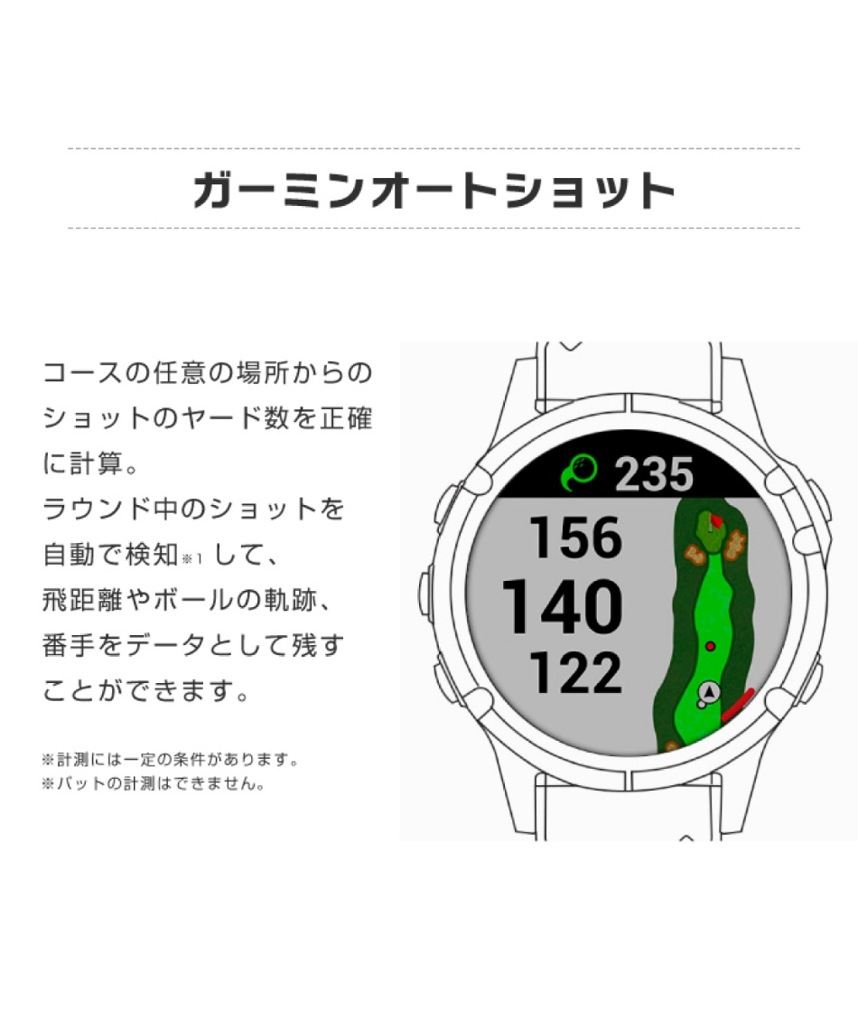ガーミン(GARMIN) ゴルフ GPSナビ Approach S42 Light Sand/Rose