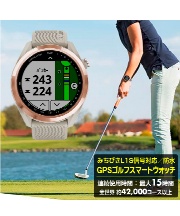 ガーミン(GARMIN) ゴルフ GPSナビ Approach S42 Light Sand/Rose Gold