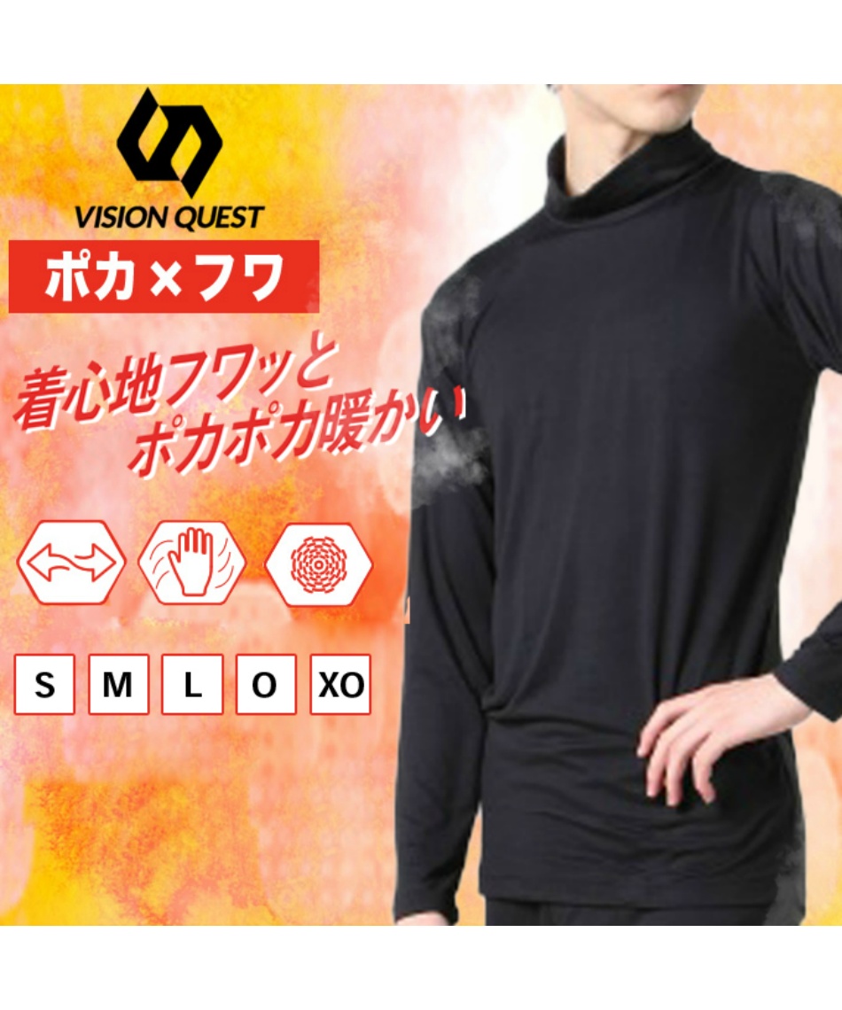 長袖アンダーウェア タートルネック VQ430109K24 | スポーツ用品なら