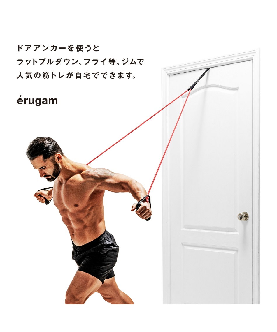 トレーニングチューブドアチューブ ハード54171 | スポーツ用品なら