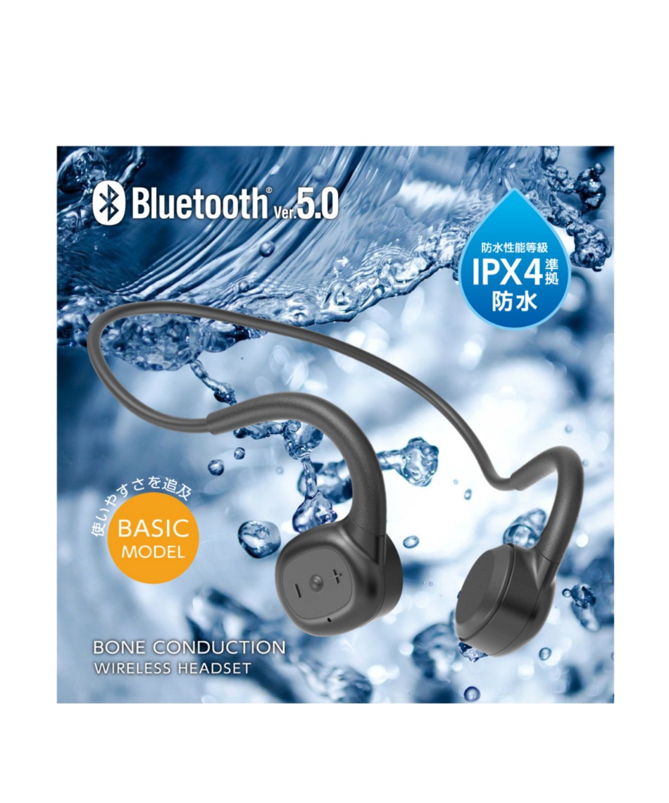 多摩電子工業(tama's) ワイヤレスイヤホン 骨伝導Bluetoothヘッド