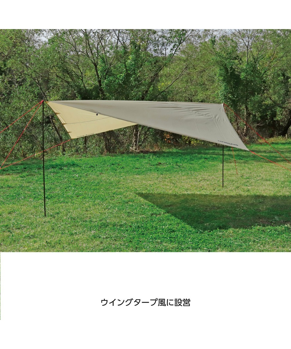 55%オフCAPTAIN STAGTrekkerレクタ320cm x 290UV UA-1085 トレッカー レクタ320×290UV CAPTAIN STAG グリーン色