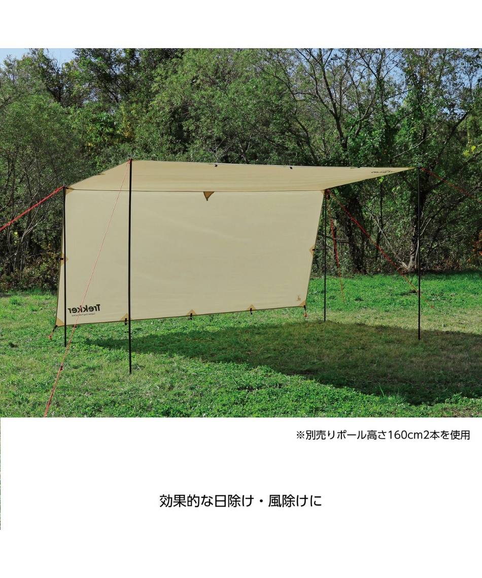 キャプテンスタッグ(CAPTAIN STAG) レクタタープ トレッカー
