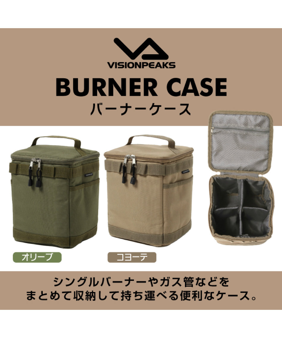 特価】 peak＆CAMPバーナー専用ケース付き Amazon.co.jp: スノーピーク
