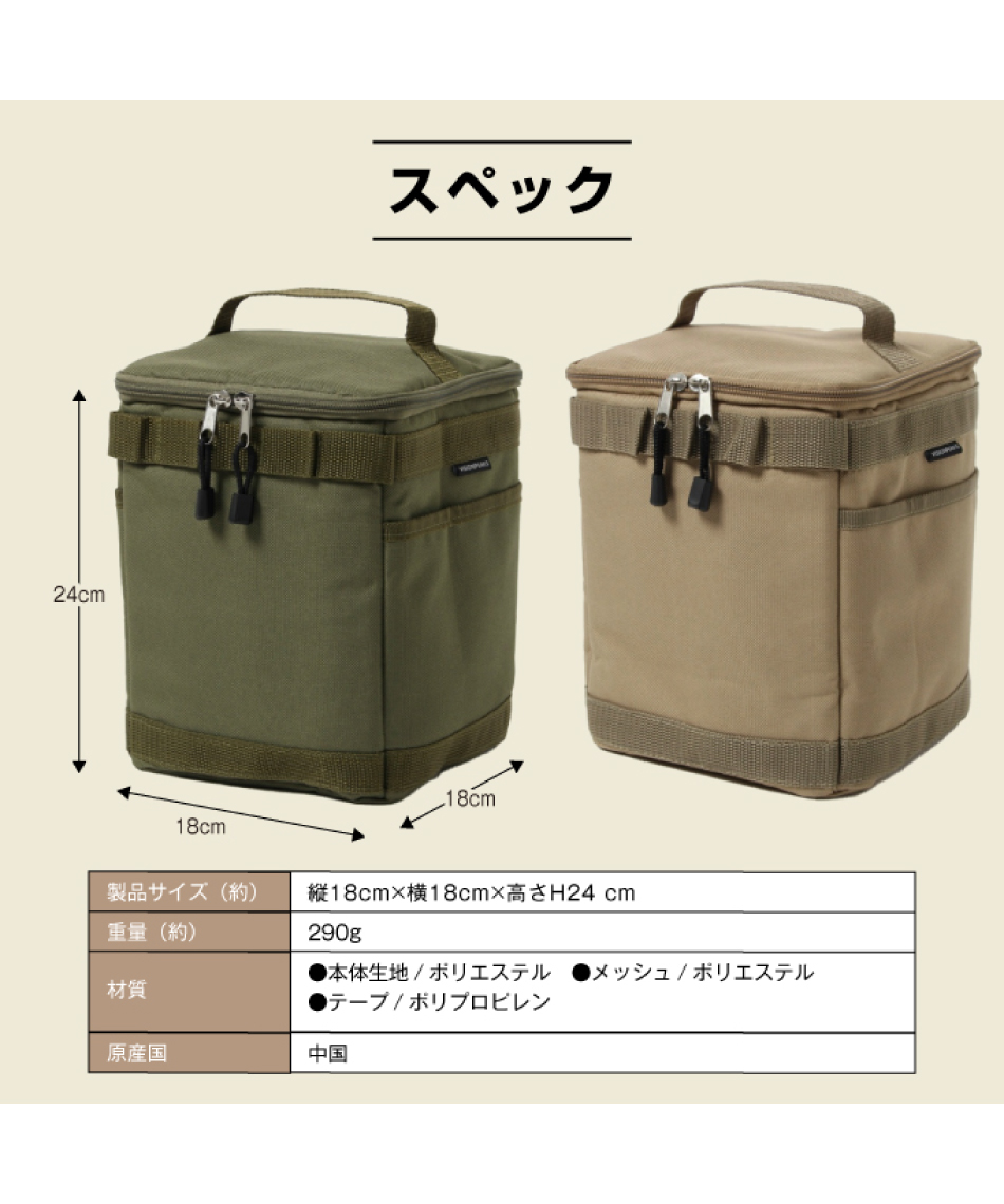 ビジョンピークス(VISIONPEAKS) バーナーアクセサリー バーナーケース