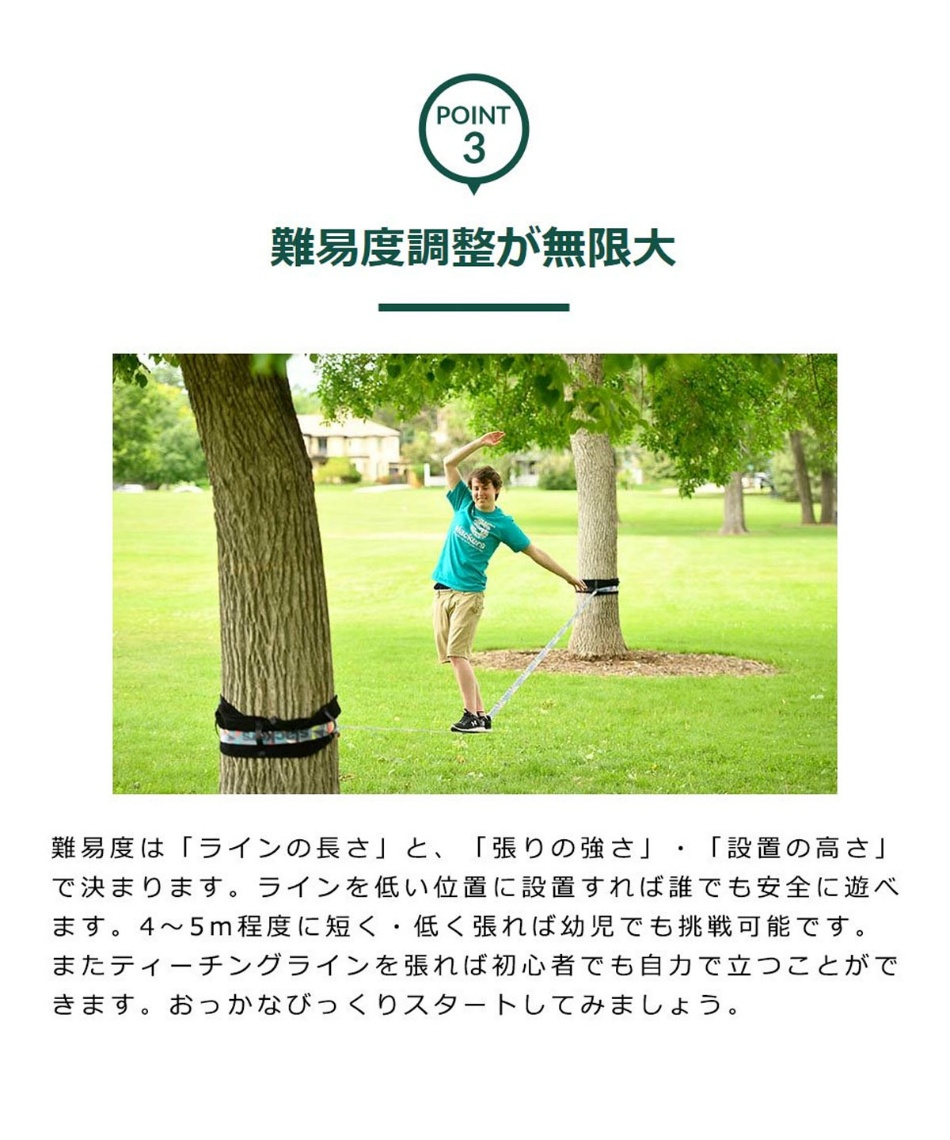おもちゃスラックライン Prism SLACKLINE 50ftSLA.831 | スポーツ用品