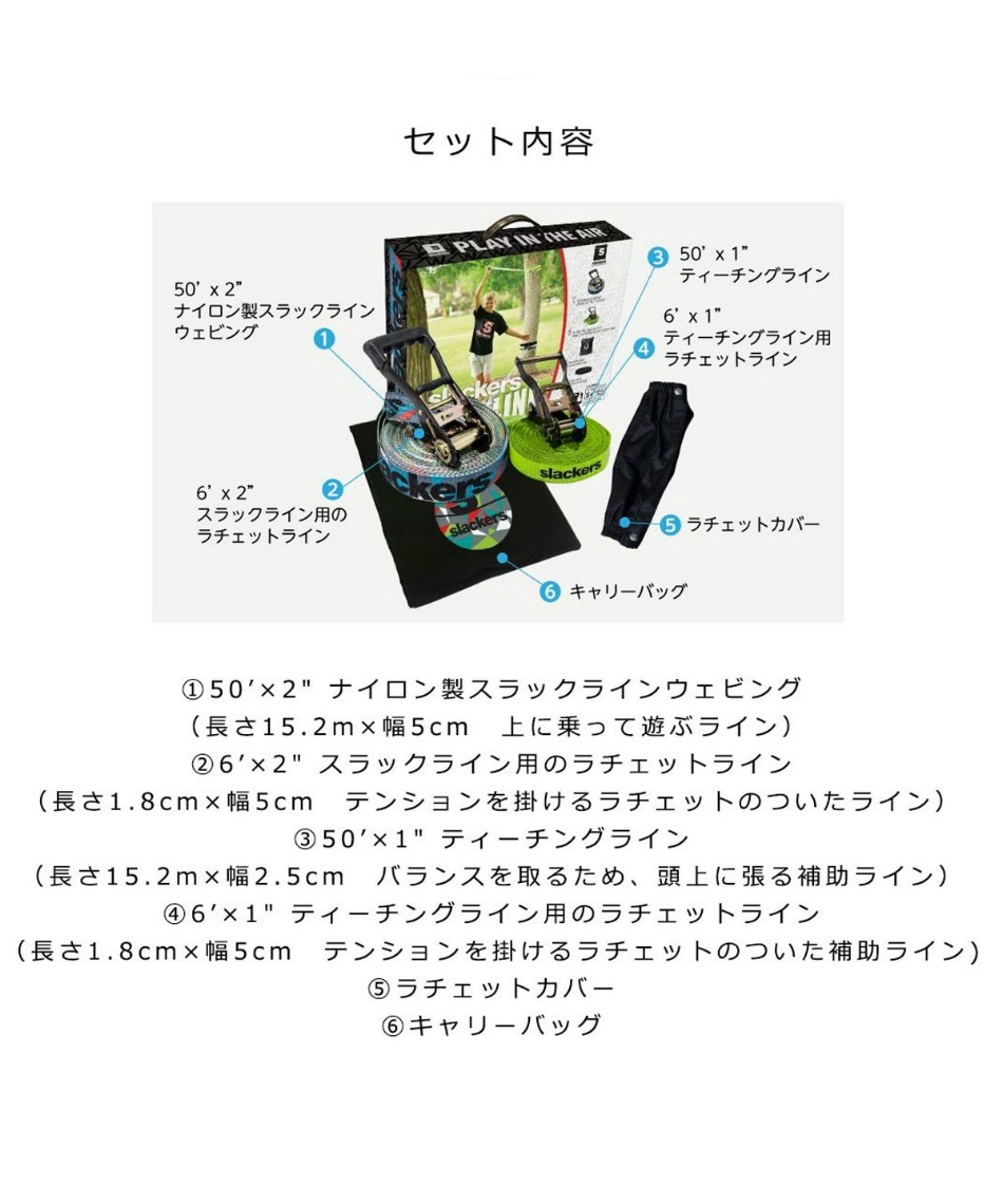 スラックライン SLACKSTAND PRO – Slackline Industries USA