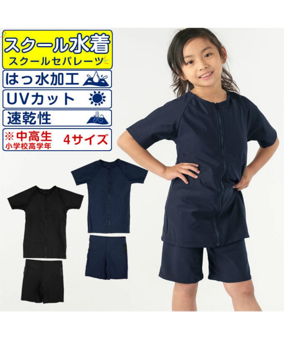 JS スク水 高学年