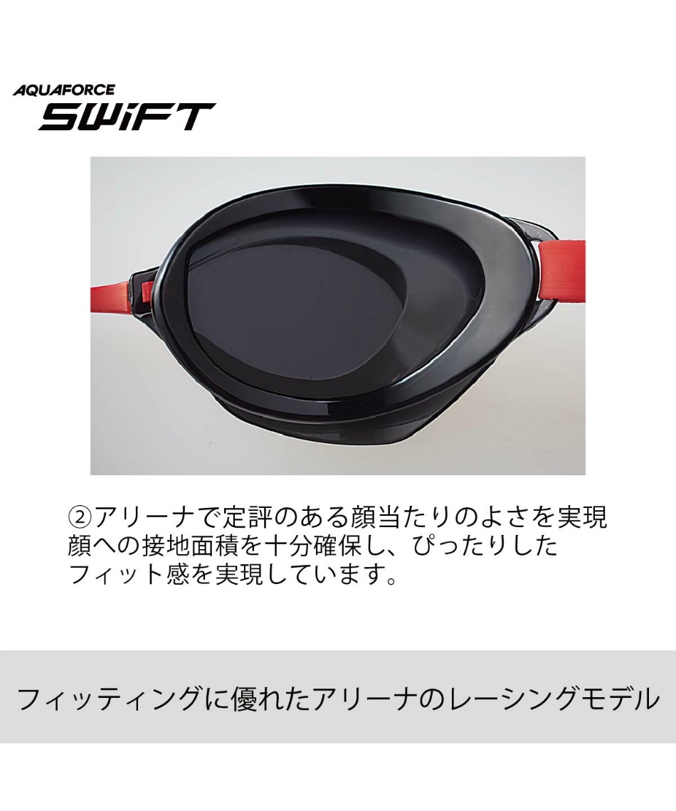 アリーナ(arena) FINA承認 ノンクッション スイミングゴーグル