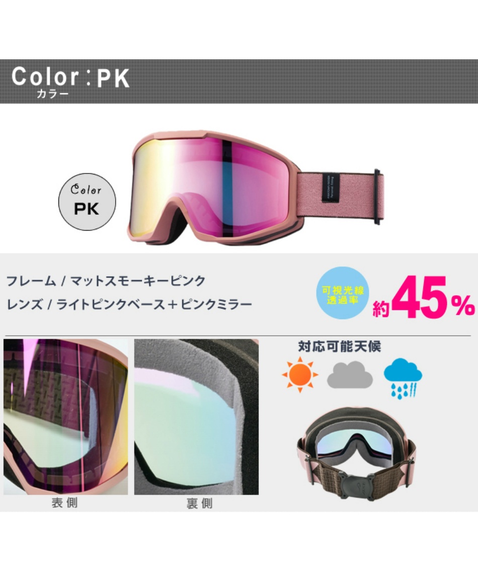 スキー スノーボードゴーグル 眼鏡対応 AX 800-XS | スポーツ用品なら