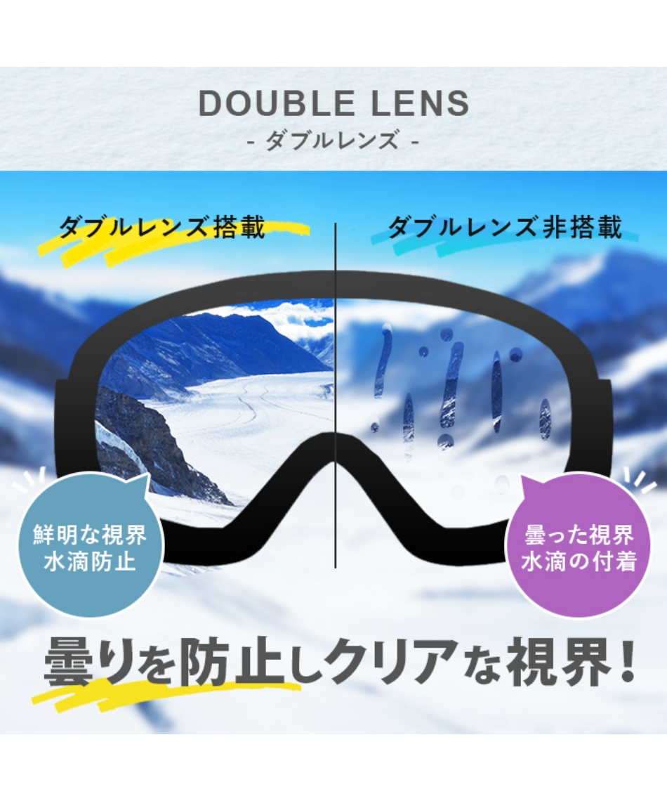 スキー スノーボードゴーグル 眼鏡対応 AX 800-XS | スポーツ用品なら