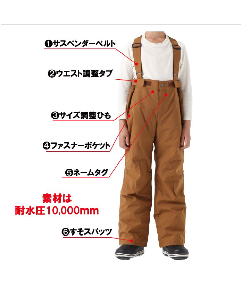 ジュニアサイズ　スキーウェアスーツ KIDS/JUNIOR】Playing in Snow Junior Two-piece プレーイング