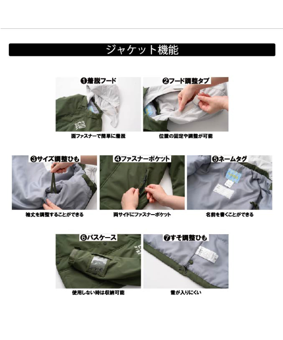 スキーウェア 上下セット ジュニアスーツ JR-1403 【23-24 2024