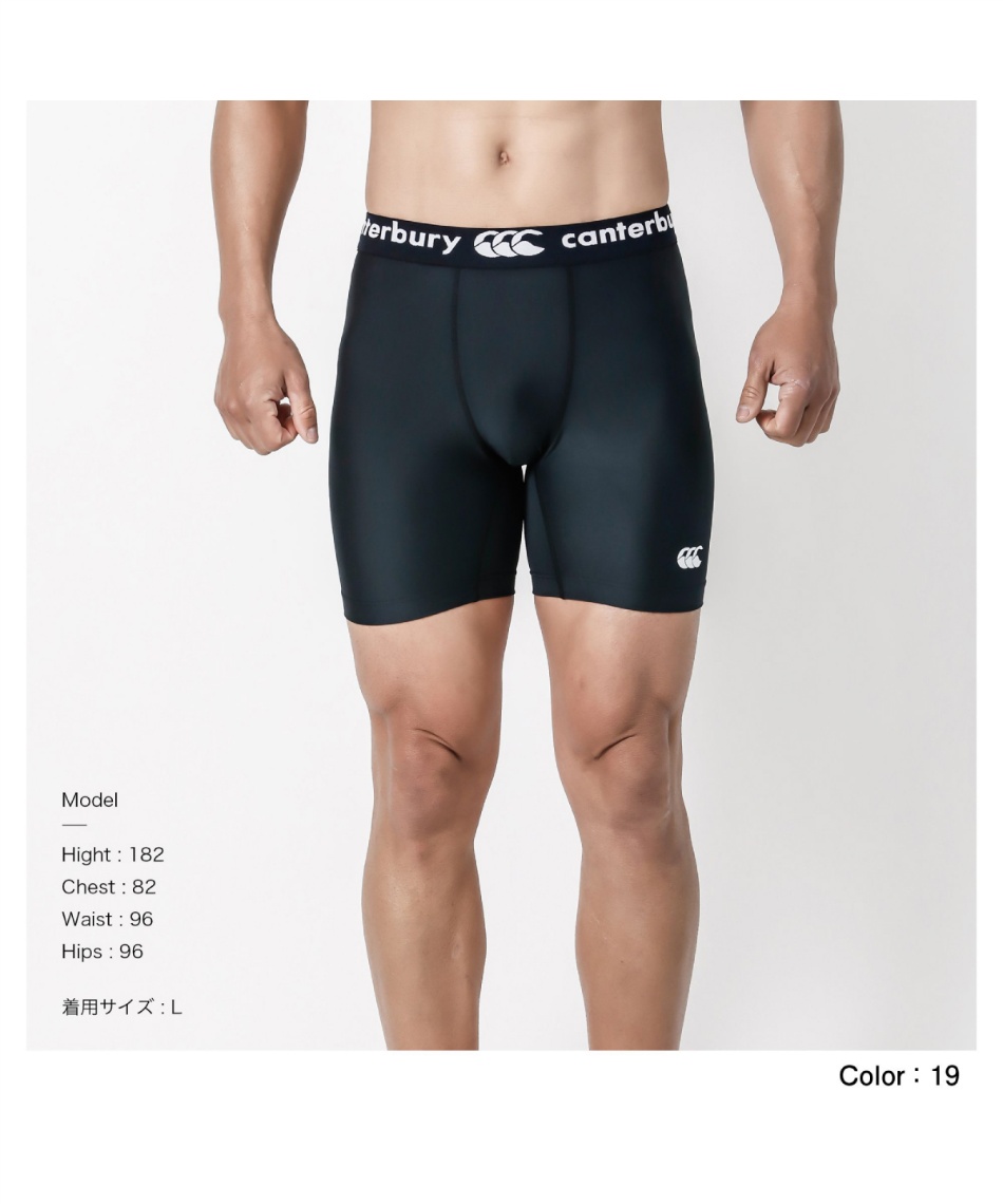 カンタベリー ラガーパンツ M JPN7S 楽天市場】カンタベリー 4インチストライプジャージショーツ