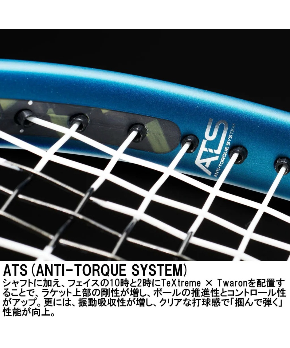 プリンス(PRINCE) 硬式テニスラケット X 100 TOUR エックス 100 ツアー