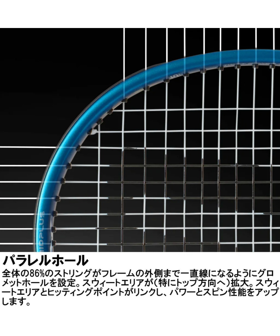 プリンス(PRINCE) 硬式テニスラケット X 100 TOUR エックス 100 ツアー