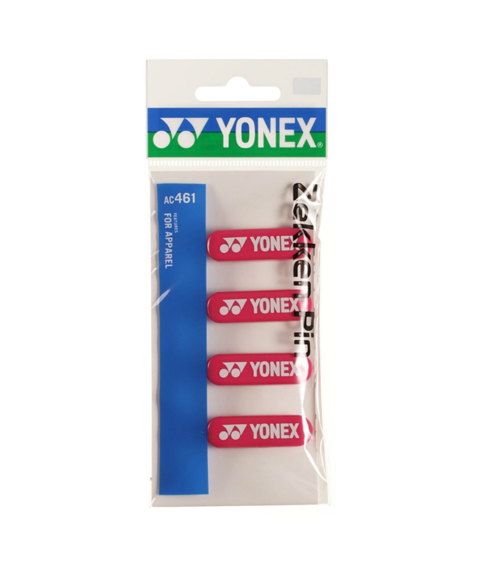 ヨネックス(YONEX) メンテナンス用品 ゼッケンピン×4 AC461