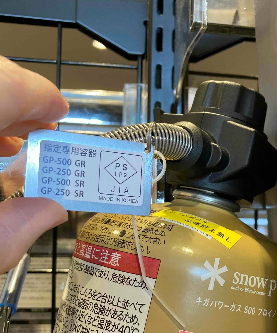 スノーピーク(snow peak) シングルバーナー 野遊びセット フラット