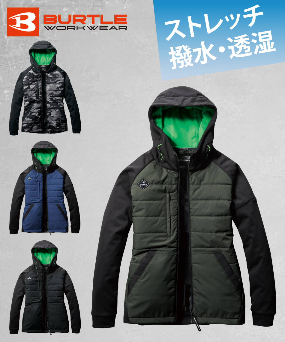 ジャケット 防風フーディジャケット 作業服 作業着 ワークウェア