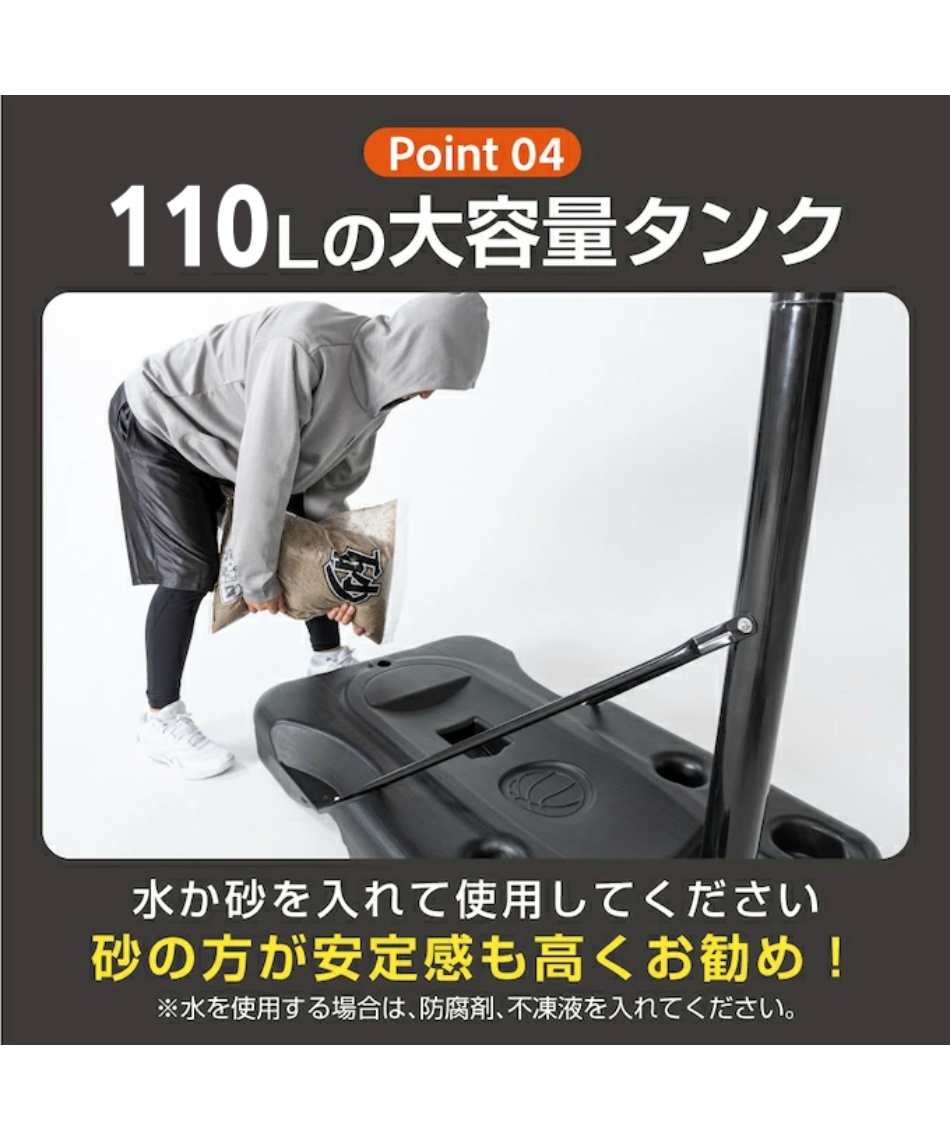 バスケットゴール 屋外バスケットゴールアクショングリップタイプ