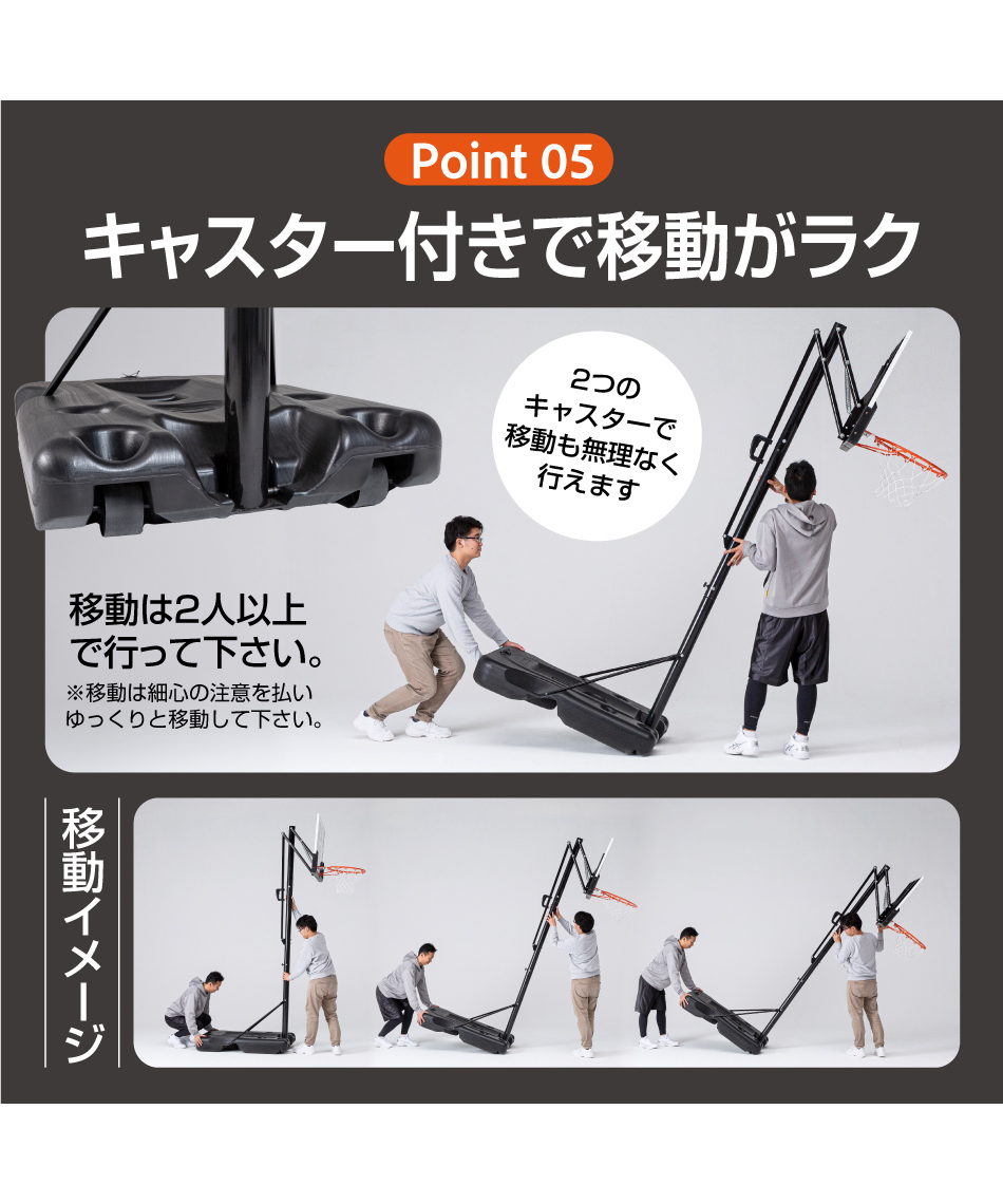 スリーポイント(ThreePoint) バスケットゴール 屋外 バスケットゴールアクショングリップタイプ TP570401B02