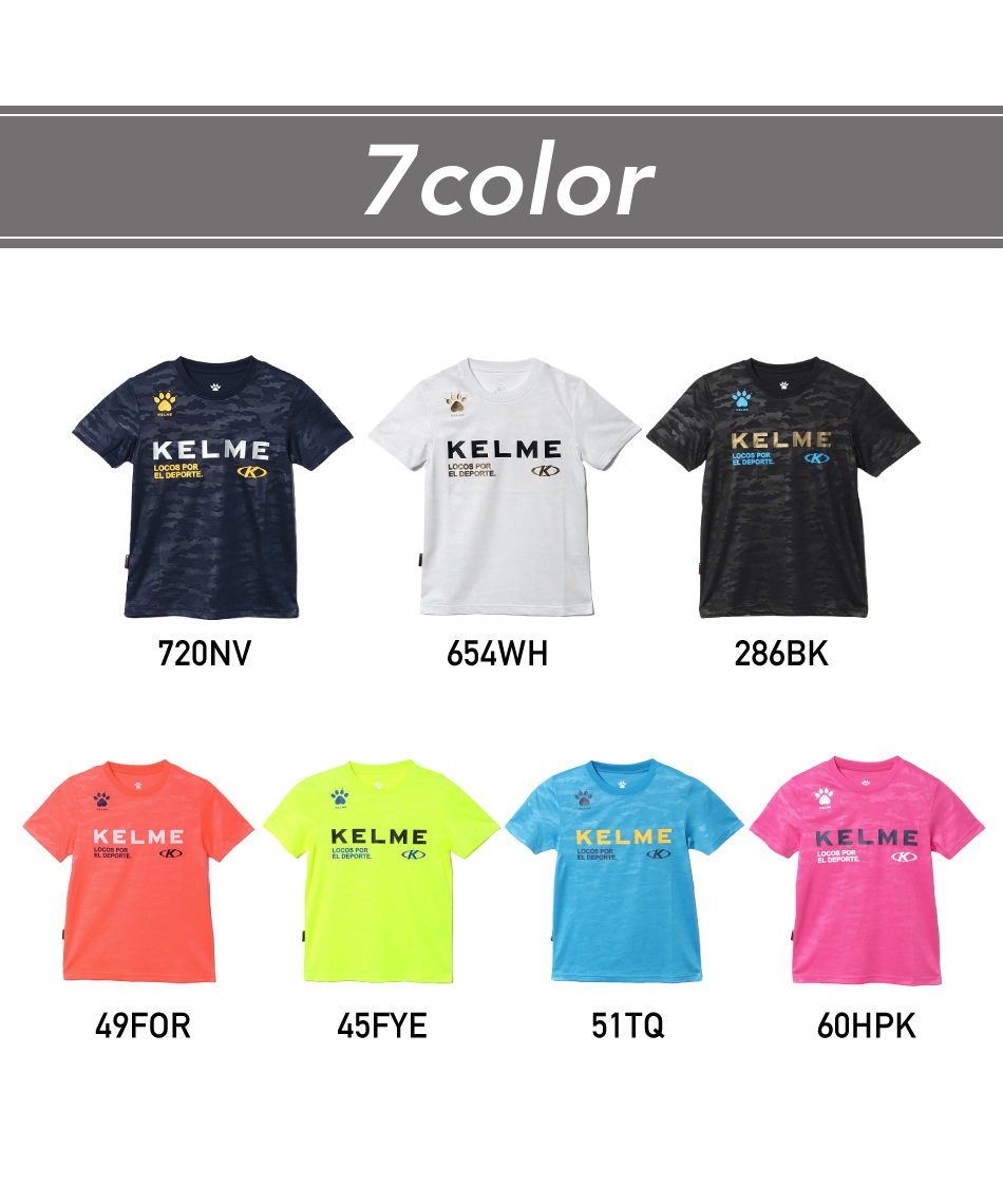 ケルメ(KELME) サッカーウェア 半袖シャツ プラクティスTシャツ