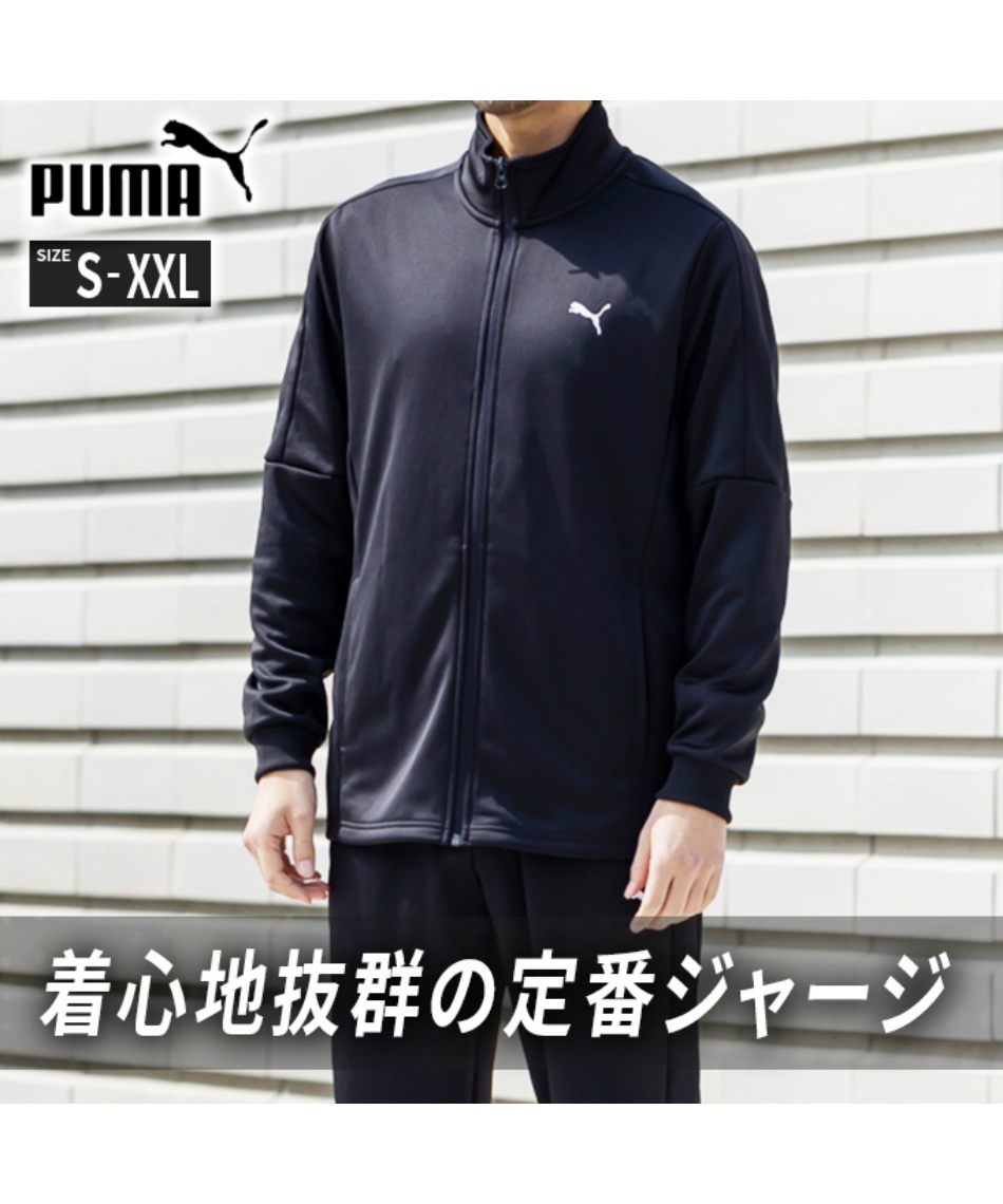 スポーツウェア ジャージ ジャケット ESSトレーニングJKT 681075-BKBK