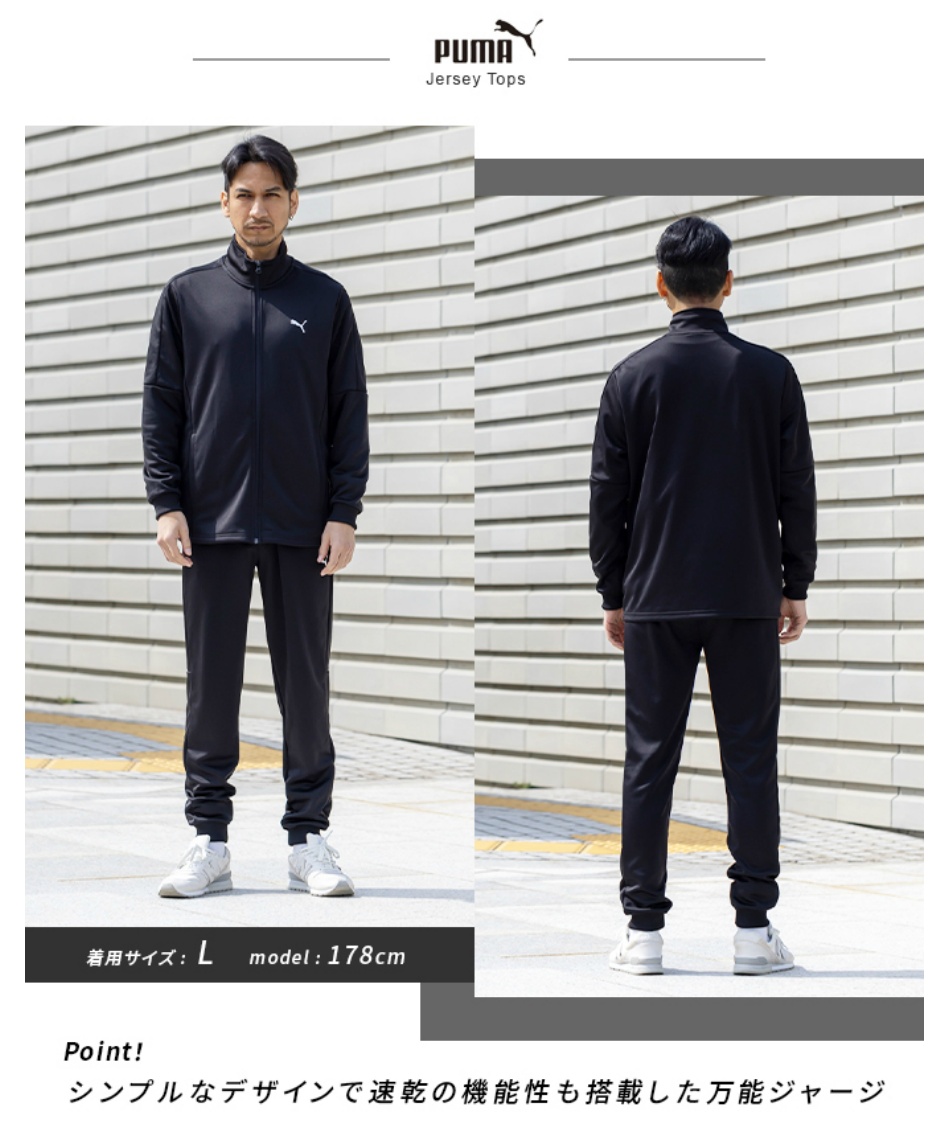 スポーツウェア ジャージ ジャケット ESSトレーニングJKT 681075-BKBK