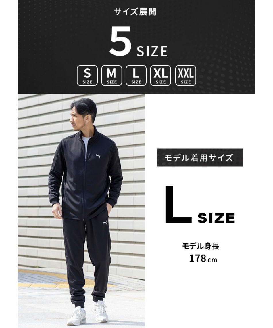 スポーツウェア ジャージ ジャケット ESSトレーニングJKT 681075-BKBK