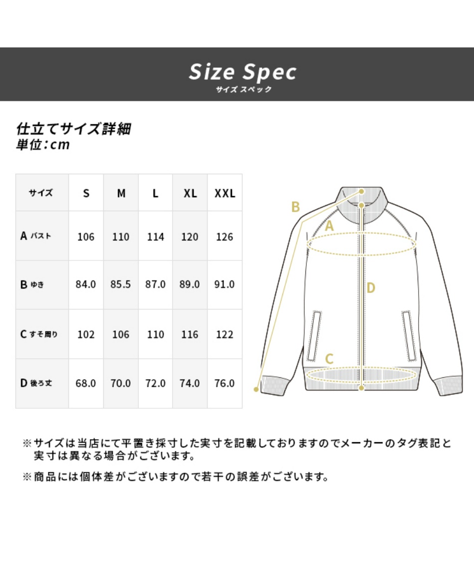 スポーツウェア ジャージ ジャケット ESSトレーニングJKT 681075-BKBK