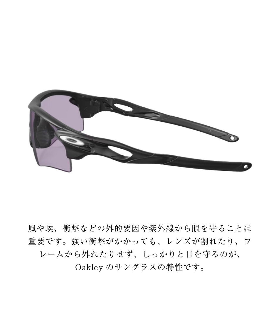 RADARLOCK PATH /レーダーロックパス レンズPRIZM BLACK オークリー(OAKLEY) サングラス プリズムスレート レーダー