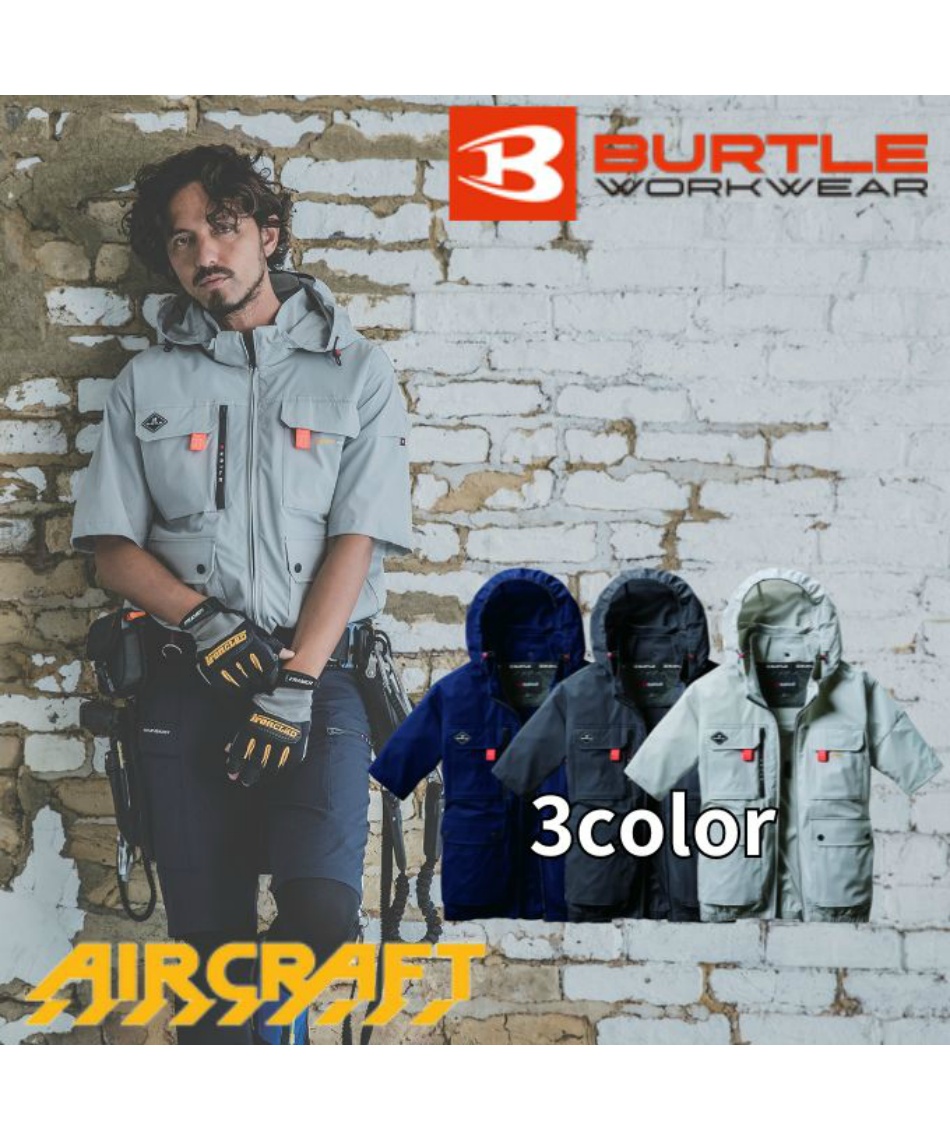 カズヤ AC2036 ストームグレー XXL ワークウェア エアクラフト 空調