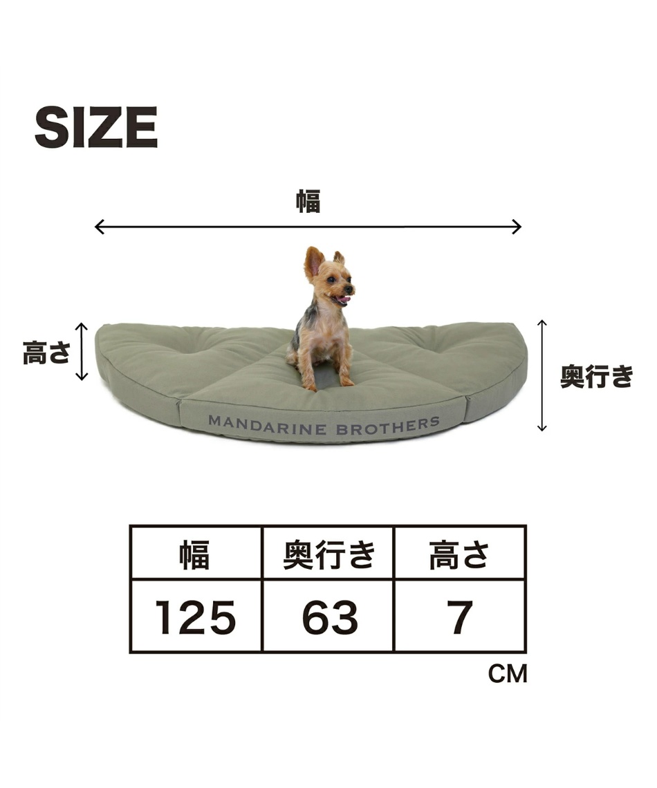 MANDARINE BROTHERS マンダリンブラザーズ MBジョイントベッド CHOCO マンダリンブラザーズ MBジョイントベッド ナチュラル