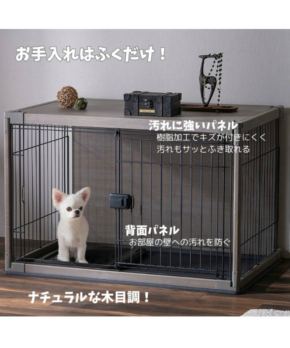 アイリスオーヤマ ケージ インテリアウッディサークル PIWS-960 インテリアウッディサークル PIWS-960 ダークブラウン おしゃれ