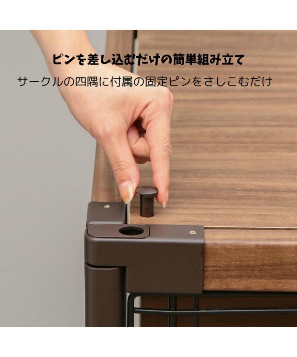 ペットケージ インテリアウッディサークル PIWS-960 【返品不可】【ご
