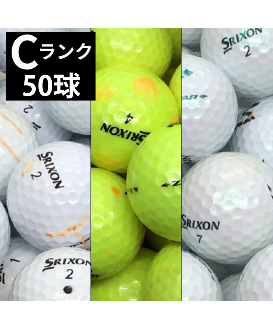 中古】 スリクソン(SRIXON) ゴルフボール Z-STAR 2021年モデル C