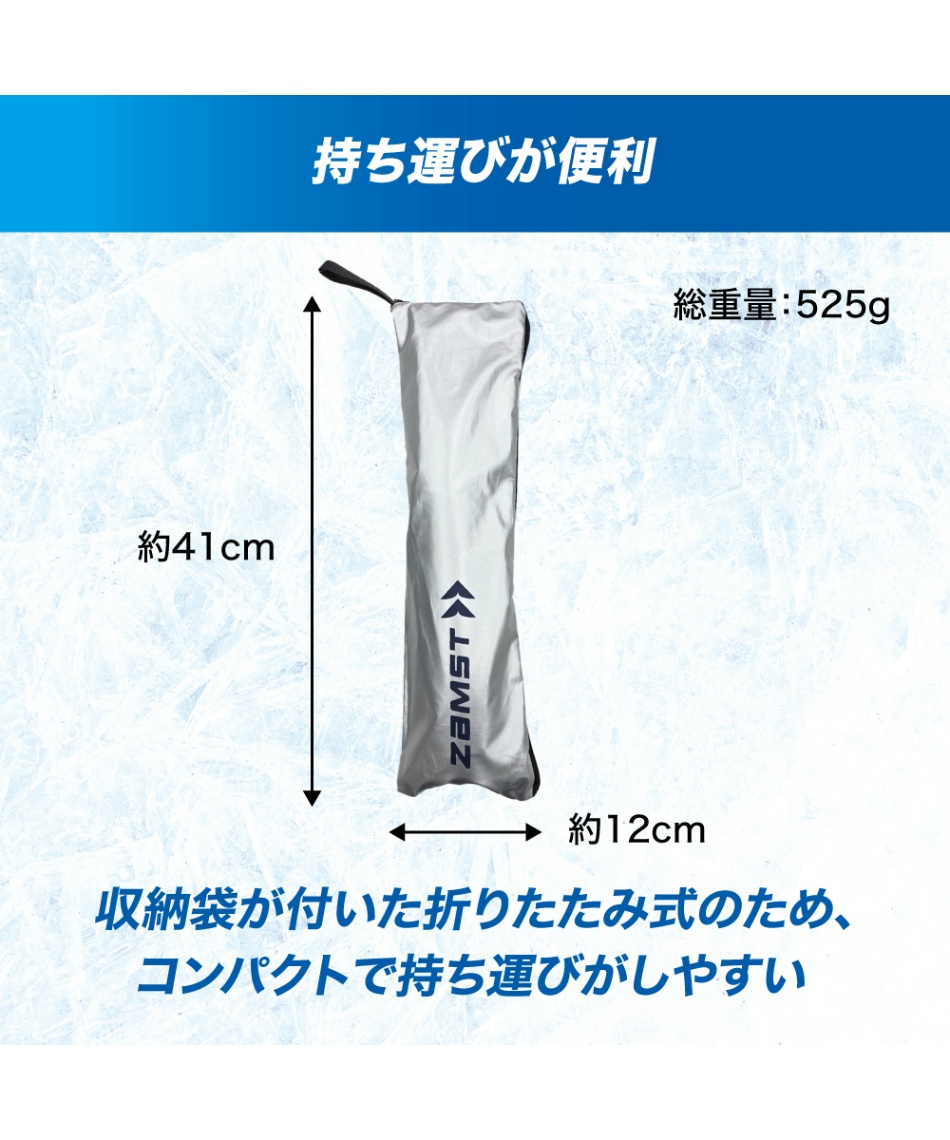 ザムスト(ZAMST) UVケア用品 日傘 パラソル ワイドサンシェイダー