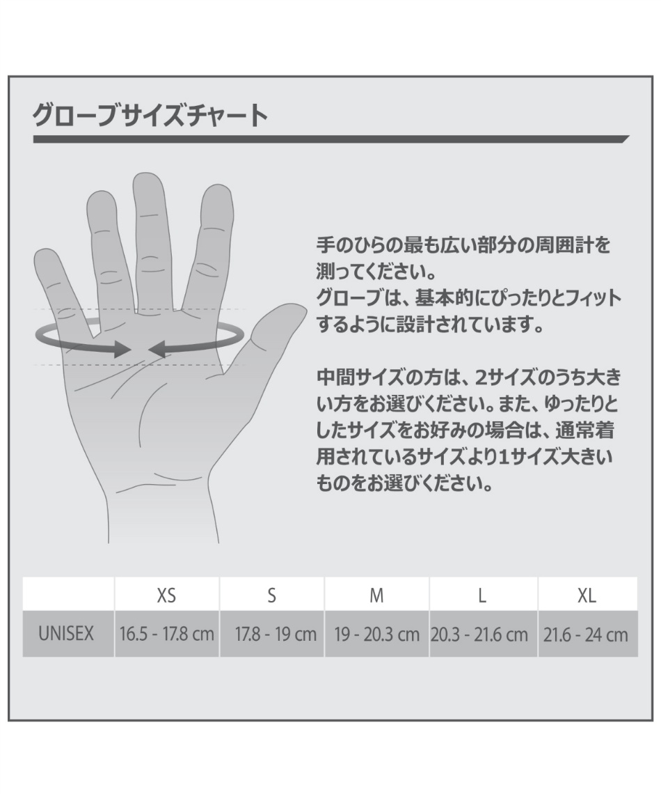 トレーニンググローブ パワーグローブ2.0 21904 | スポーツ用品なら