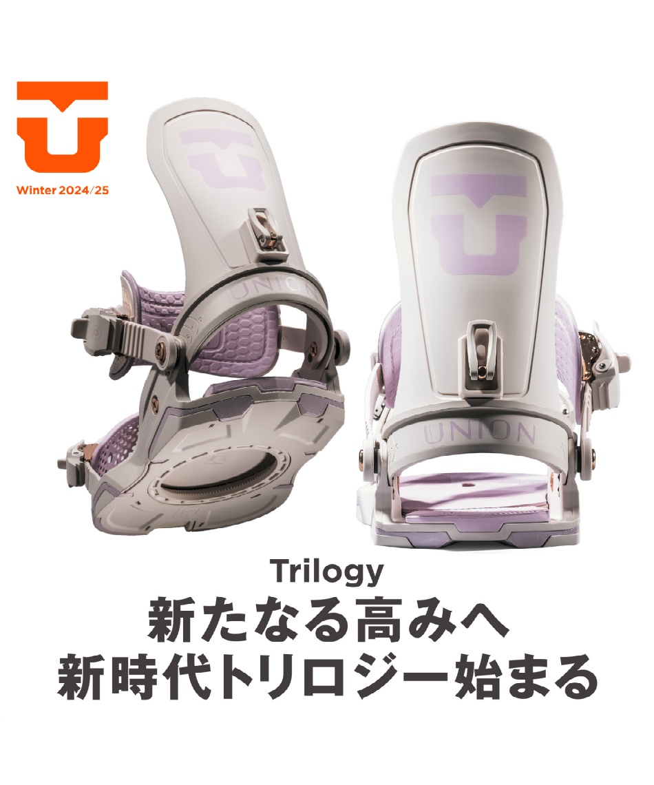 ユニオン(UNION) スノーボード ビンディング トリロジー TRILOGY 【24