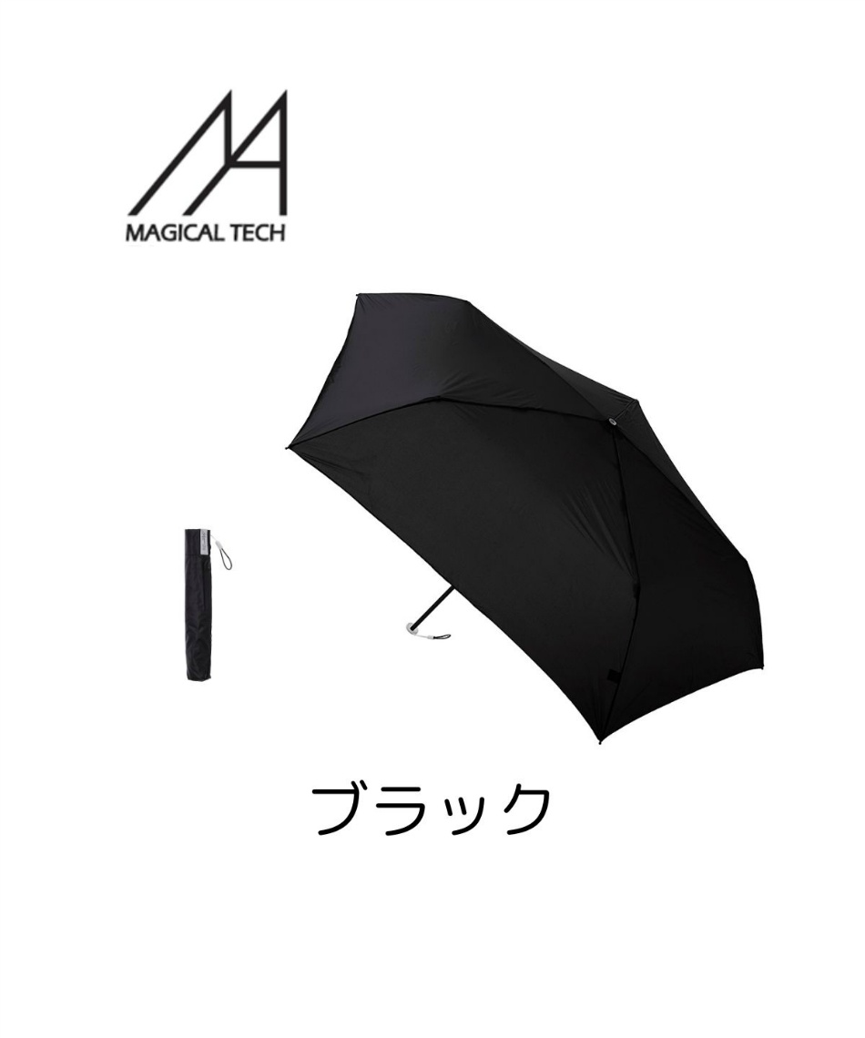晴雨兼用 折りたたみ傘 マジカルテックスーパーライト55 MGtech-SLW