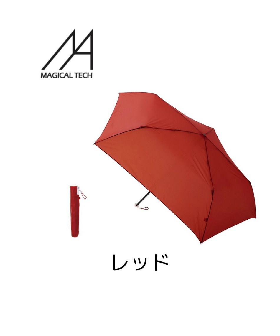 晴雨兼用 折りたたみ傘 マジカルテックスーパーライト55 MGtech-SLW