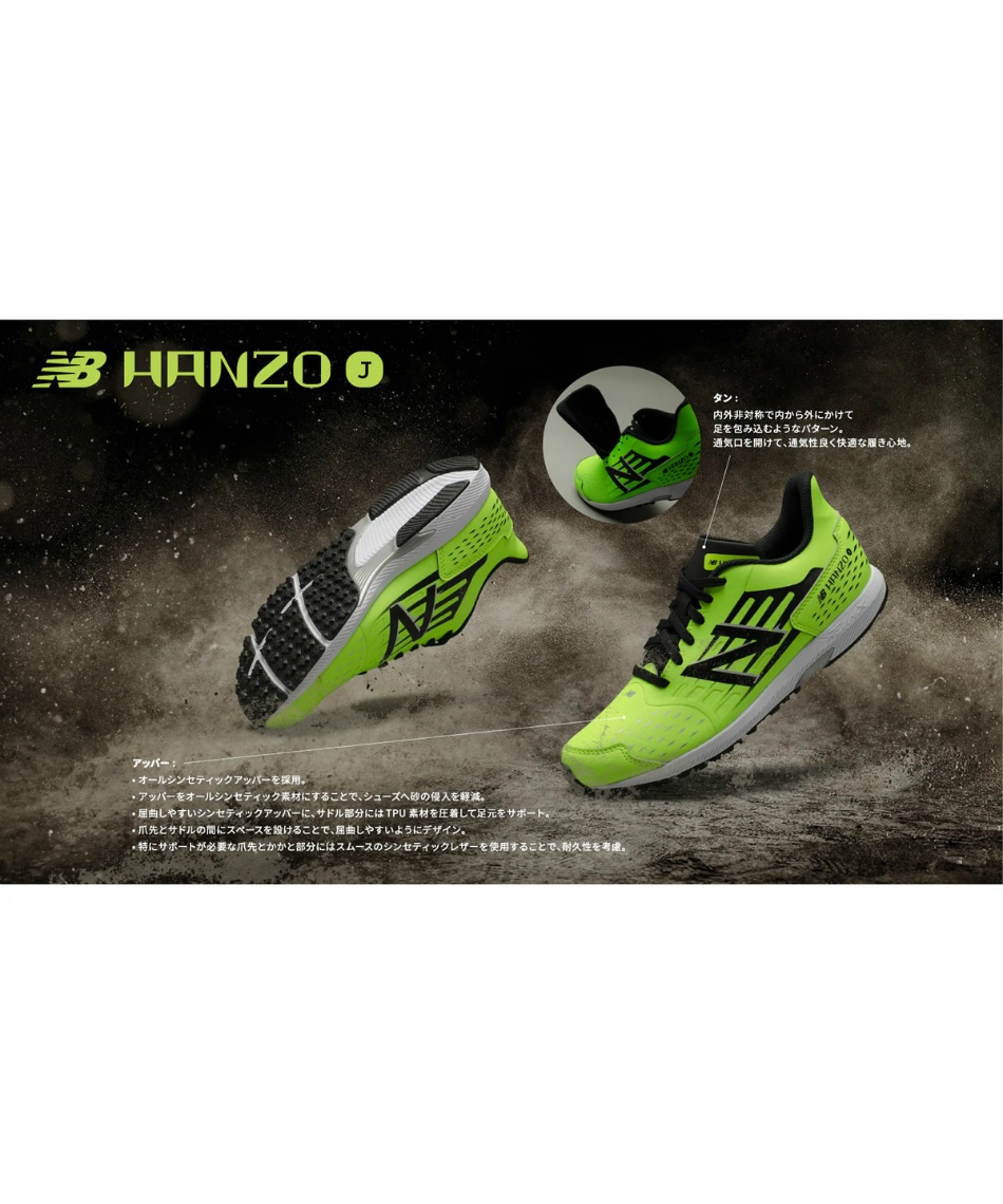 新品5点　トラサルディジュニア　ポンポネット  オーシバル　レピピ SUMMER SALE KIDS | Jacadi Paris＜ジャカディ＞日本公式