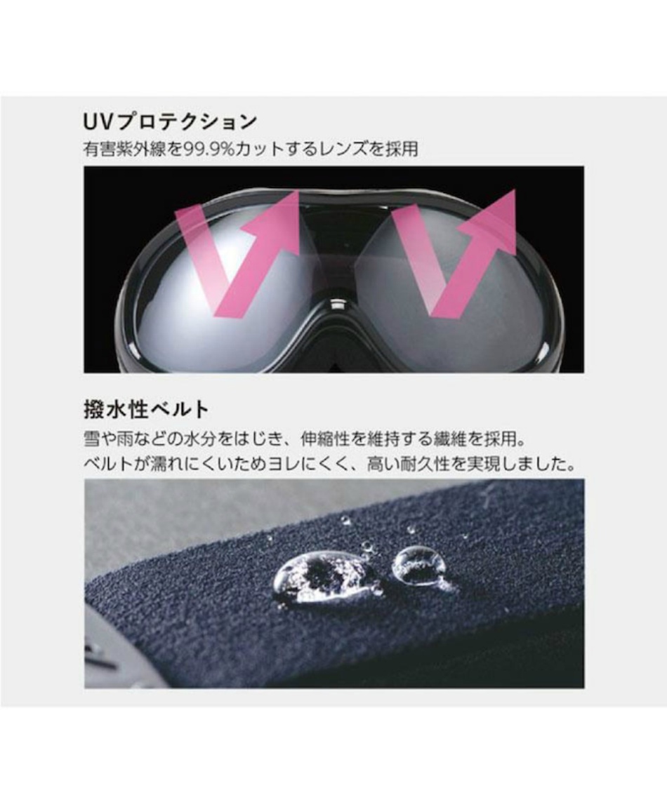 スキー スノーボードゴーグル 眼鏡対応 眼鏡対応GOGGLE AX888-WCM 【24