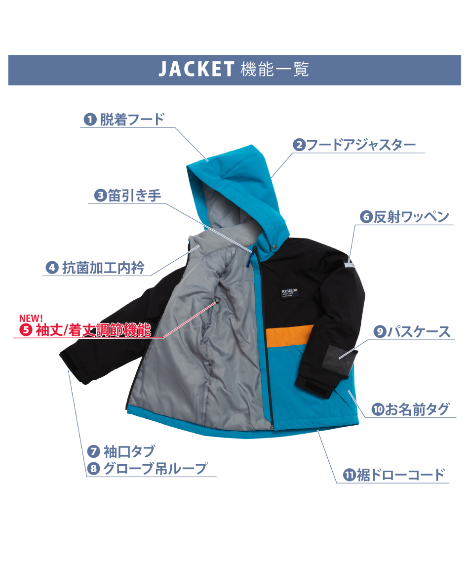 スキーウェア上下セット新品 スキーウェア キッズ 上下セット 耐水圧5000mm ジュニア \RJ-100ユニ