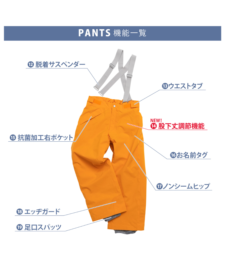 スキーウェア　上下　調節可能 スキーウェア 上下セット ジュニアスーツ RES77200 【24-25 2025モデル