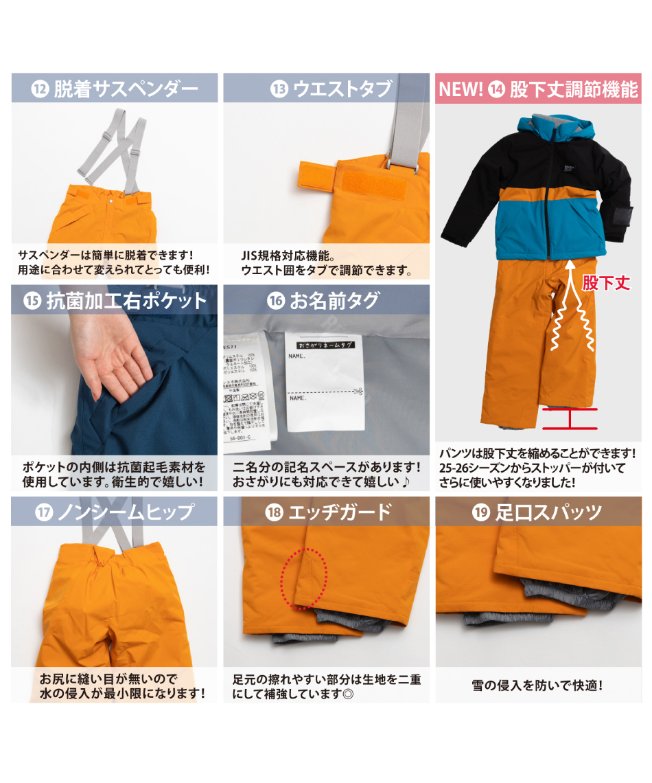 スキーウェア 上下セット ジュニアスーツ RES77200 【24-25 2025モデル