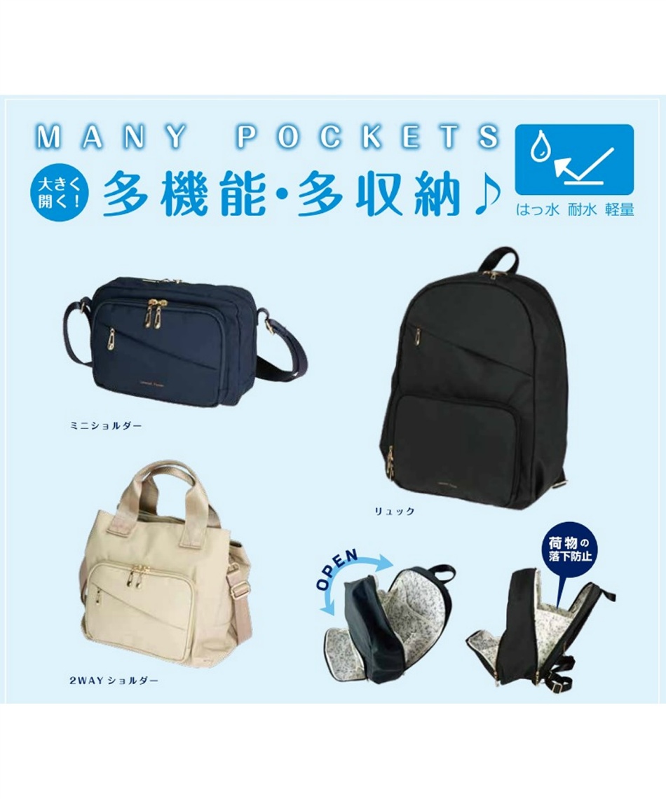 水野鞄店(MIZUNO BAG) ショルダーバッグ マザーズバッグ ガバットミニ