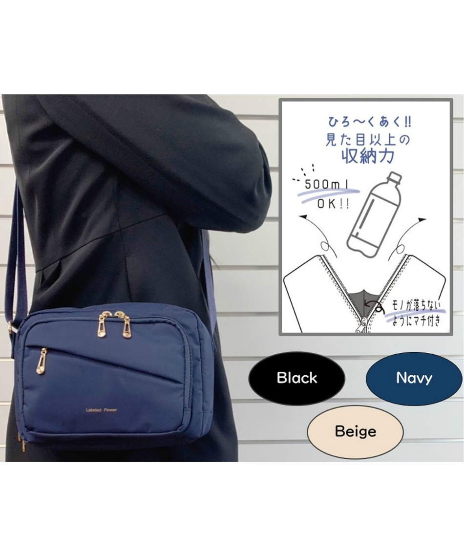 水野鞄店(MIZUNO BAG) ショルダーバッグ マザーズバッグ ガバットミニ