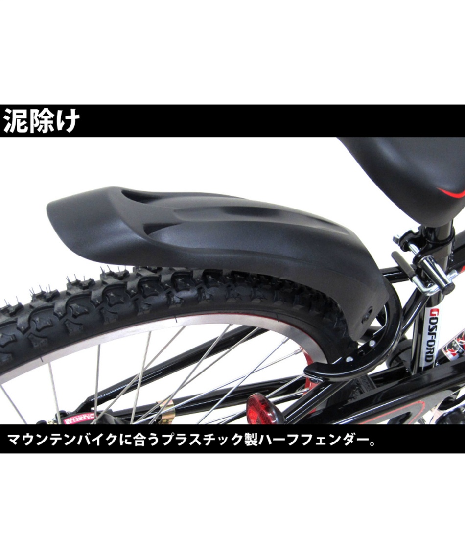 ジュニア自転車24インチ　ゴスフォード Amazon | トップ(Top) [ゴスフォード] 子供用 自転車 (LED