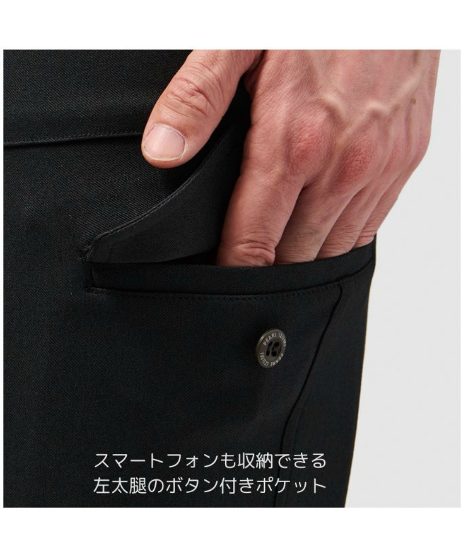 サイクルパンツ ストレッチ テーパード パンツ 9170 【ご自宅配送限定